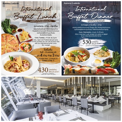ข่าวอาหาร, เครื่องดื่ม - Unbelievably delicious International Buffet Lunch or Dinner at The Orchard Restaurant at Kantary Hotel, Near Amata Bangpakong