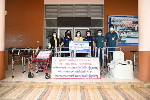 ข่าวกิจกรรม - มูลนิธิป่อเต็กตึ๊ง ห่วงใยผู้สูงอายุในสถานสงเคราะห์และบ้านพักผู้สูงอายุ จัดโครงการเสริมสร้างความปลอดภัย ใส่ใจผู้สูงอายุ (นำร่อง) มอบวอคเกอร์และไม้เท้ารวม 10 แห่ง