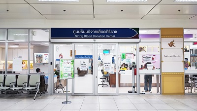ข่าวสุขภาพ - โรงพยาบาลศิริราชวอนขอผู้มีสุขภาพดี ร่วมแบ่งปันโลหิตให้ทุกชีวิตที่รอคอย