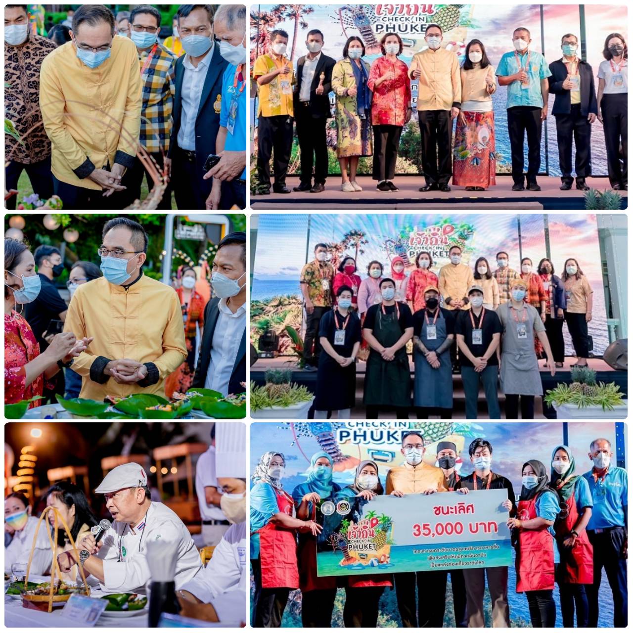 ข่าวท่องเที่ยว - 