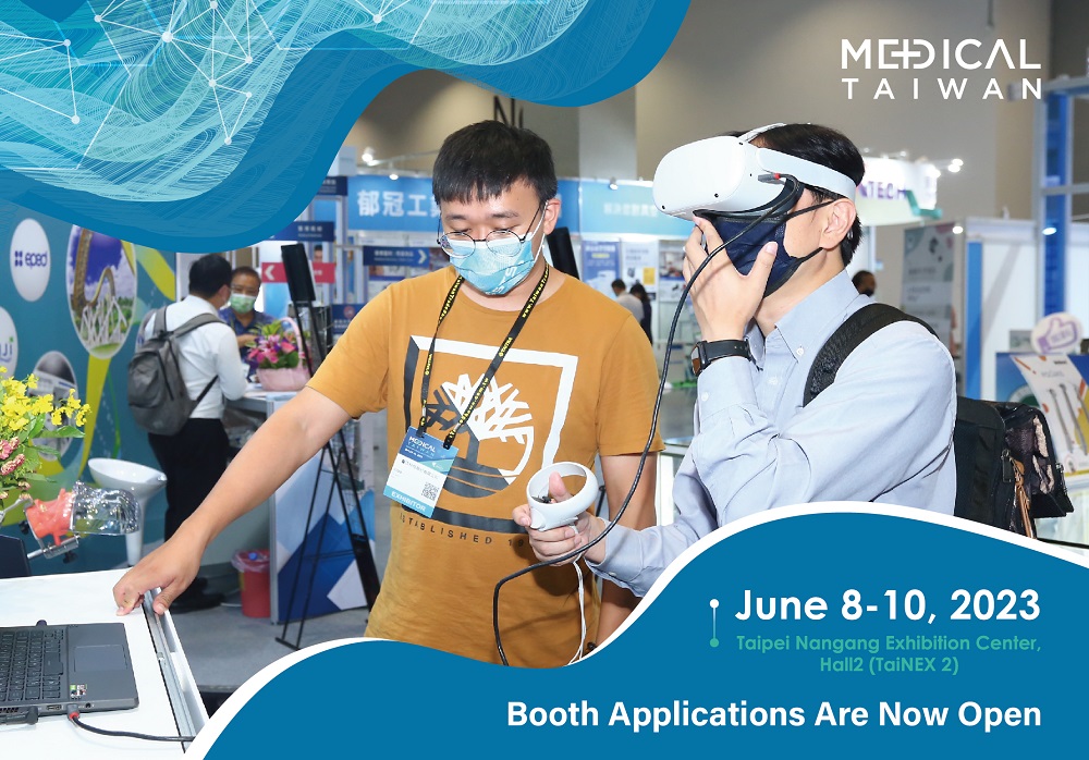 ข่าวงานอีเว้นท์ - เปิดให้จองบูธในงาน Medical Taiwan 2023