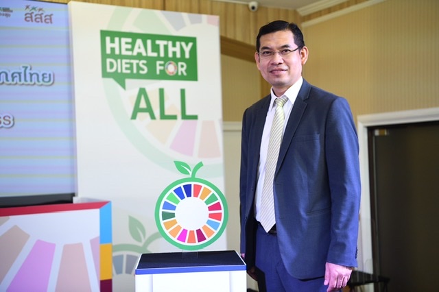 ข่าวสุขภาพ - เปิดผลวิจัยแนวโน้มลดอัตราคนไทยตายก่อนวัยอันควรจากกลุ่มโรค NCDs ไม่บรรลุเป้า SDGs ภายในปี 2573