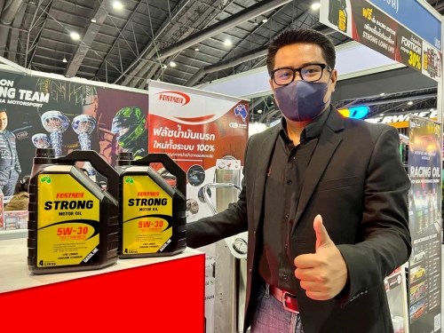 ข่าวยานยนต์ - โฟรตรอน เปิดตัวน้ำมันเครื่องมาตรฐานใหม่ API SP กับ FORTRON STRONG SERIES ช่วยประหยัดเชื้อเพลิงสูงสุด 8%