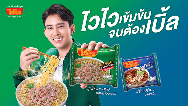ข่าวธุรกิจ, สังคม - ถอดรหัส 