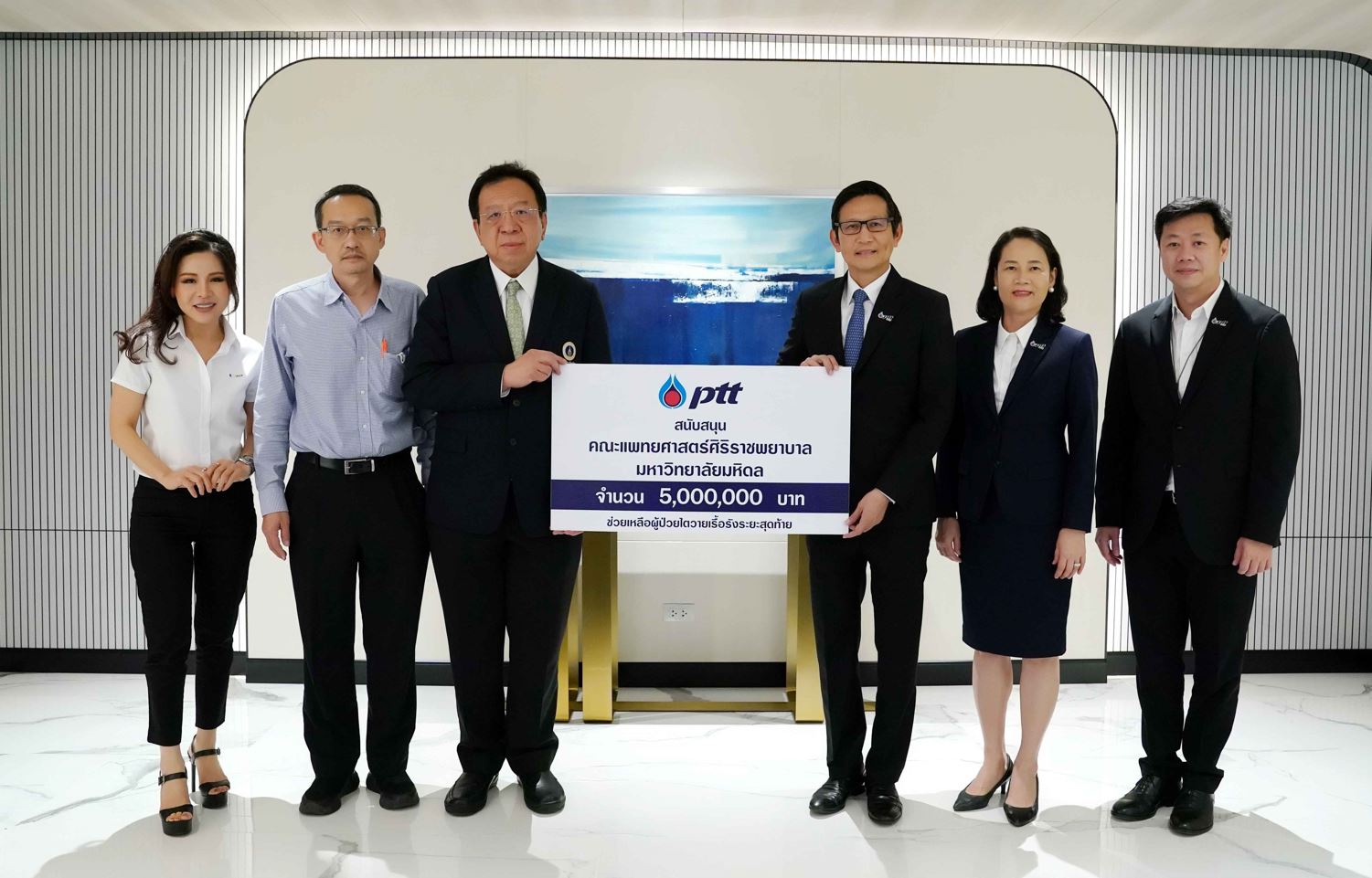ข่าวประชาสัมพันธ์ - PR News ปตท. สนับสนุนคณะแพทยศาสตร์ศิริราชพยาบาล รักษาผู้ป่วยไตวายเรื้อรัง 