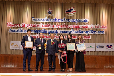 ข่าวขนส่ง - ผู้บริหารกลุ่มบริษัท วี คาร์โก รับ 2 รางวัล จากมูลนิธิพระดาบส