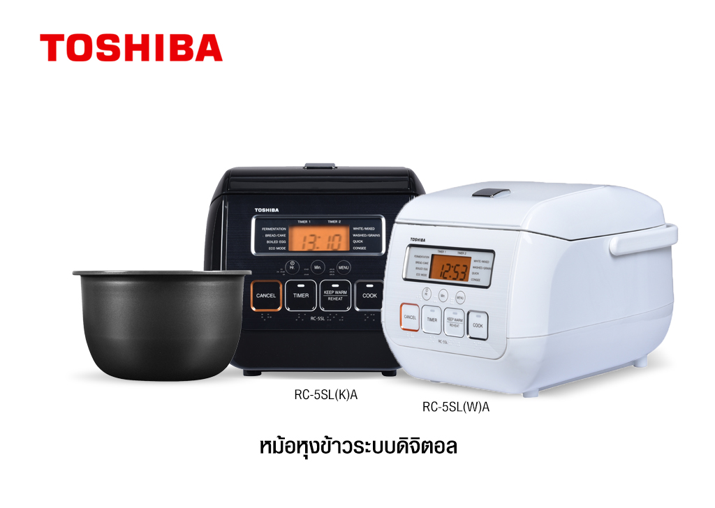 ข่าวสินค้า, บริการ - หม้อหุงข้าวดิจิตอลโตชิบา หุงข้าวอร่อยทุกประเภท พร้อมโปรแกรมปรุงอาหารได้กว่า 10 เมนู