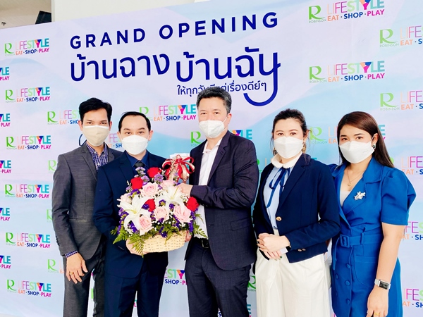 ข่าวงานอีเว้นท์ - โรงแรมในเครือเคป แอนด์ แคนทารี โฮเทลส์ ร่วมแสดงความยินดี ในวันเปิดสาขาใหม่ของศูนย์การค้าโรบินสันไลฟ์สไตล์ สาขาบ้านฉาง จังหวัดระยอง