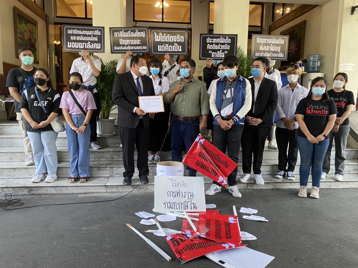 ข่าวธุรกิจ, สังคม - เครือข่ายเด็กและเยาวชน ทำกิจกรรม ?หักธงกาสิโน? คาใจ กมธ.ปักธงเปิดกาสิโนมอมเมาประชาชน ซัดอย่าเมินศึกษาผลกระทบรอบด้าน