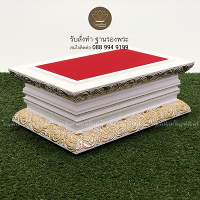 ข่าวสินค้า, บริการ - ฐานรองพระพุทธรุป ฐานพระ แท่นพระ ฐานรองพระ ฐานวางพระ ใบบุญเฟอร์นิเจอร์ 0889949199