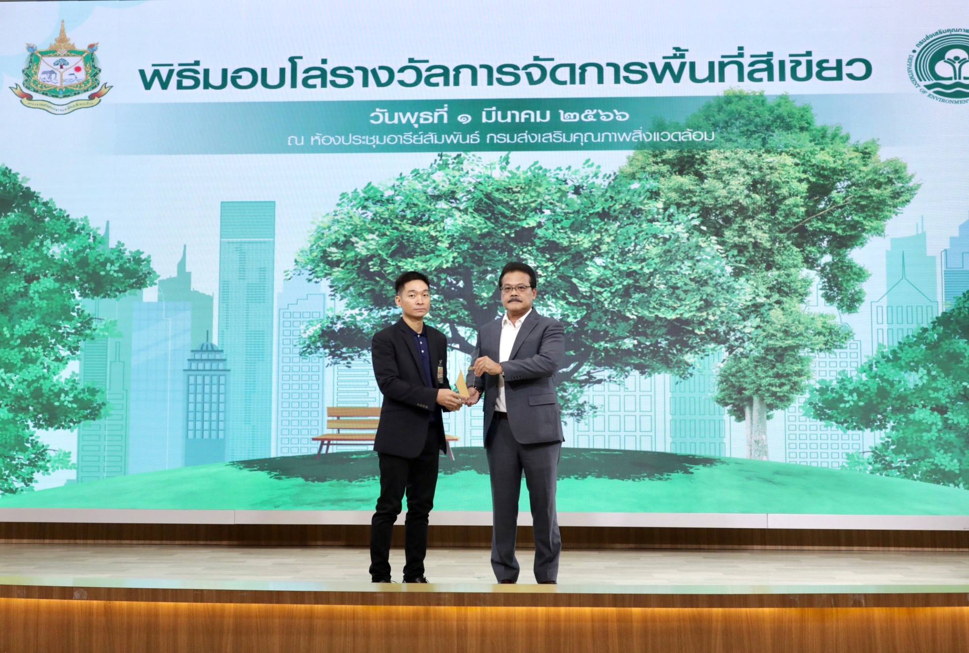 ข่าวประชาสัมพันธ์ - PR News ซีแอนด์จี โชว์ความเป็นเลิศ คว้ารางวัล การจัดการพื้นที่สีเขียวระดับดีเยี่ยม จากกรมส่งเสริมคุณภาพสิ่งแวดล้อม