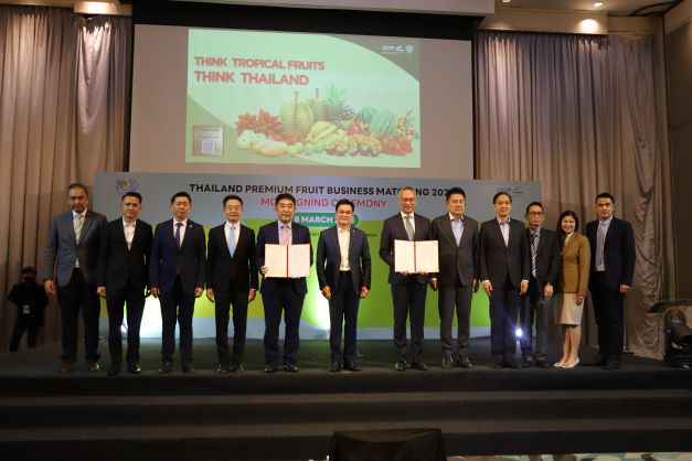 ข่าวเศรษฐกิจ, การเงิน - กระทรวงพาณิชย์ จัดโครงการจับคู่ธุรกิจสินค้าผลไม้สด แปรรูป และผลิตภัณท์เกษตร  ณ เซ็นทาราแกรนด์ ลาดพร้าว