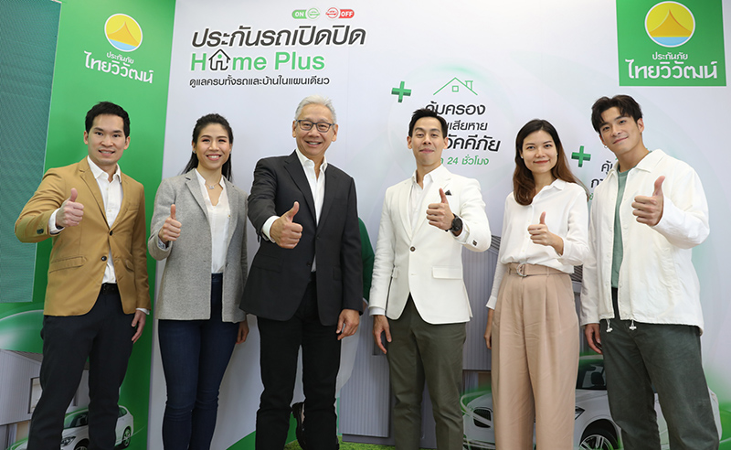 ข่าวประกัน - ไทยวิวัฒน์ เปิดตัว 