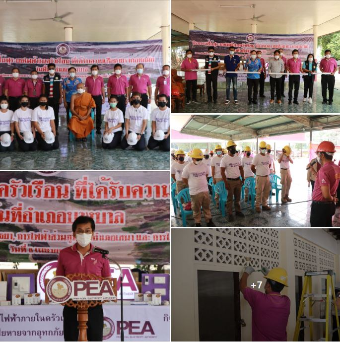 ข่าวราชการ, รัฐวิสาหกิจ - PEA จัดกิจกรรมฟื้นฟูระบบไฟฟ้าภายในครัวเรือนที่ได้รับความเสียหายจากอุทกภัยในพื้นที่อำเภอบางบาล จังหวัดพระนครศรีอยุธยา