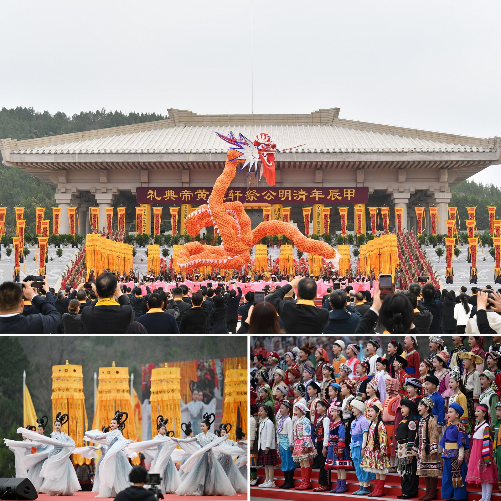 English News - Jiachen (2024) Qingming Festival Memorial Ceremony for the Yellow Emperor was held in Shaanxi Province