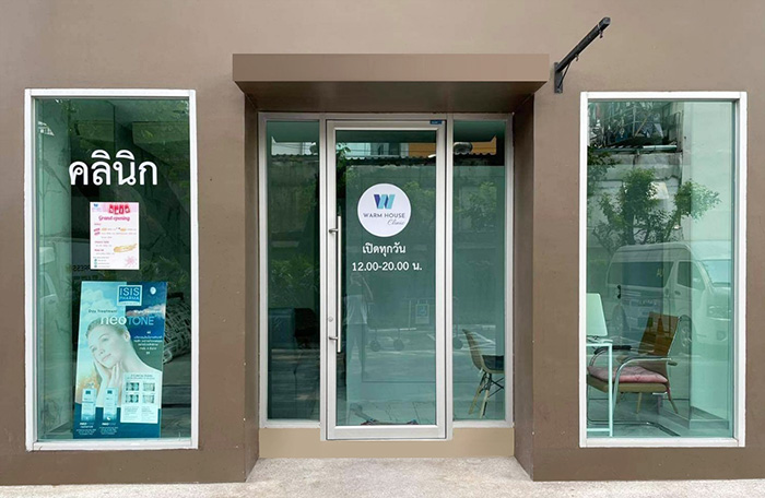 ข่าวความงาม - Warm House Clinic ศูนย์ดูแลผิวพรรณ ปรับรูปหน้าและเส้นผมครบวงจรโดยแพทย์ผู้เชี่ยวชาญ เปิดให้บริการแล้ว