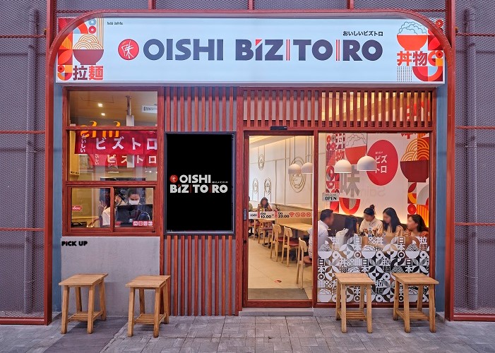 ข่าวอาหาร, เครื่องดื่ม - ร้านอาหารญี่ปุ่นเปิดใหม่ โออิชิ บิซโทโระ