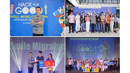 กิจกรรม - ETDA Names “Smile Migraine” Team as Winner of “Hack for GOOD Well-Being Creation” Program Initiated to Help Solve Social Problems,  Improve Quality of Life in Chiang Mai Through Digital Innovations