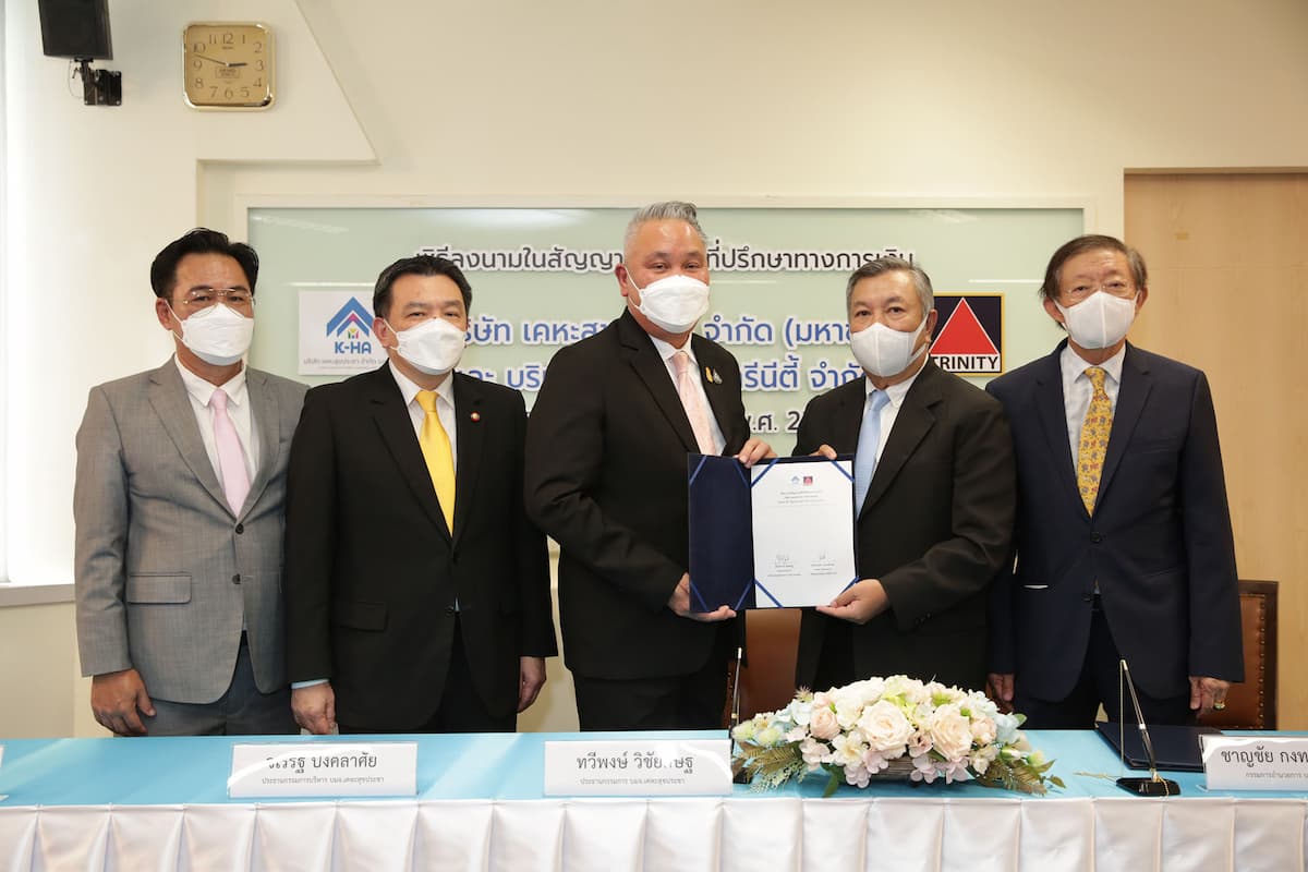 ข่าวราชการ, รัฐวิสาหกิจ - บมจ.เคหะสุขประชา แต่งตั้ง ทรีนีตี้ นั่งที่ปรึกษาทางการเงิน