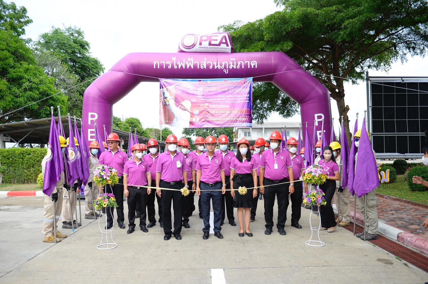 ข่าวราชการ, รัฐวิสาหกิจ - การไฟฟ้าส่วนภูมิภาค Kick-off การตรวจสอบมิเตอร์ตามโครงการมิเตอร์ยิ้ม (Meter Health Care)