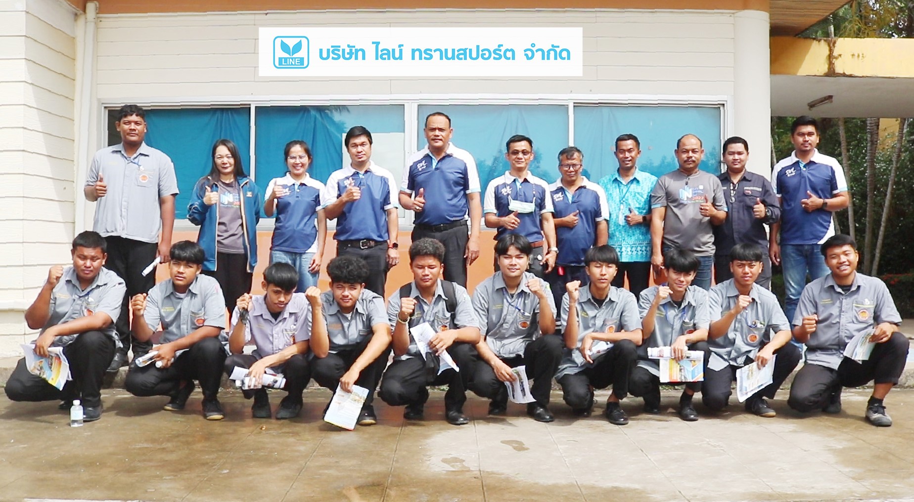 ข่าวการศึกษา - เอสวีแอล กรุ๊ป เดินหน้าสร้างคนรุ่นใหม่ ฝึกจริง เรียนรู้จริง หลักสูตร สาขาเทคนิคซ่อมบำรุง ให้ นศ.วิทยาลัยการอาชีพบางสะพาน