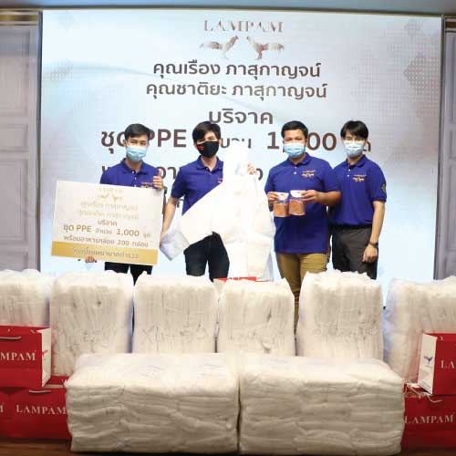 ข่าวโควิด-19 (ยกเลิก) - ลำปำ ร่วมใจ สู้ภัยโควิด-19 มอบชุด PPE. ให้โรงพยาบาลตำราจ