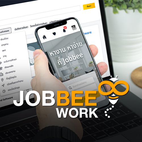 ข่าวรับสมัครงาน - Jobbee.work เปิดตัวเว็บไซต์หางาน สมัครงาน โดยทีมผู้เชี่ยวชาญด้าน HR Tech