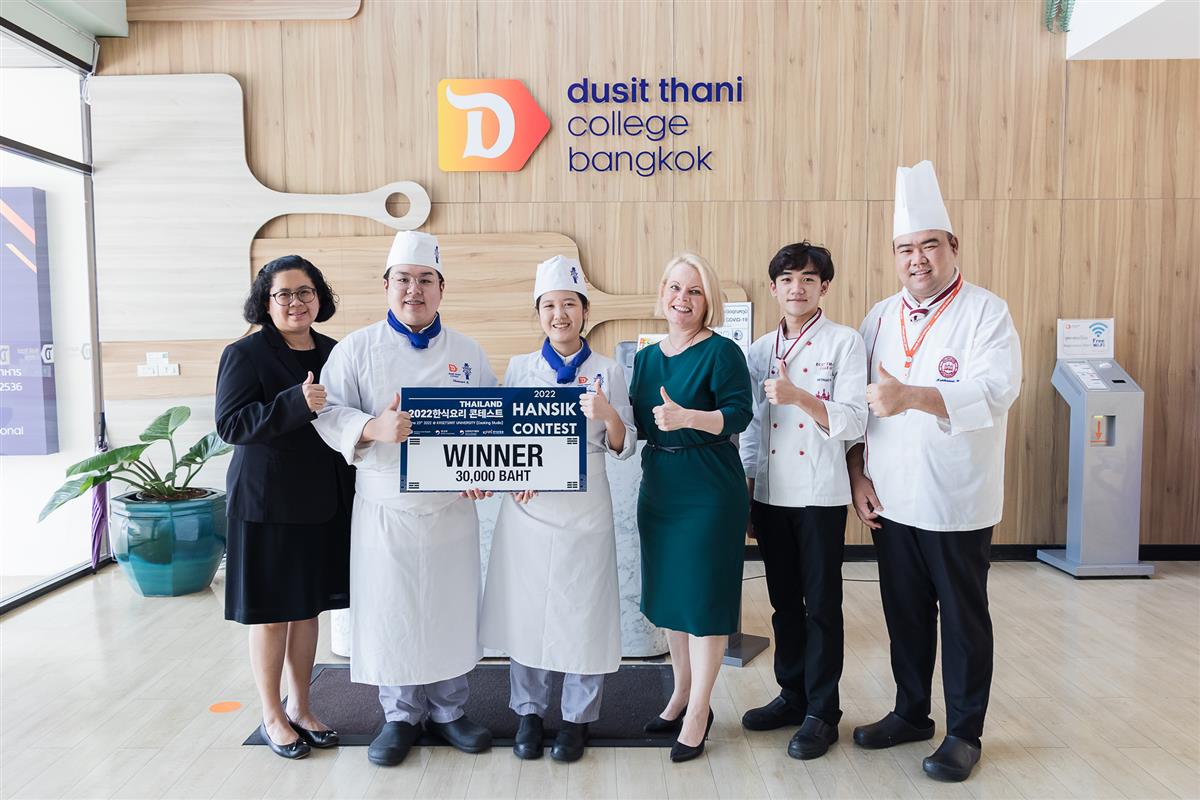ข่าวการศึกษา - เด็ก DTC สุดเจ๋ง คว้าแชมป์ สร้างชื่อ  ในการแข่งขัน อาหารเกาหลี 2022 HANSIK Contest