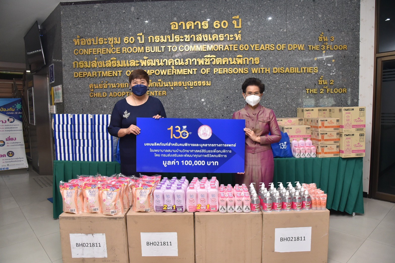 ข่าวโควิด-19 (ยกเลิก) - โอสถสภาร่วมส่งพลังสู้โควิด-19 แก่ผู้ป่วยและบุคลากรทางการแพทย์ในโรงพยาบาลสนามบ้าน วิทยาศาสตร์สิรินธรเ