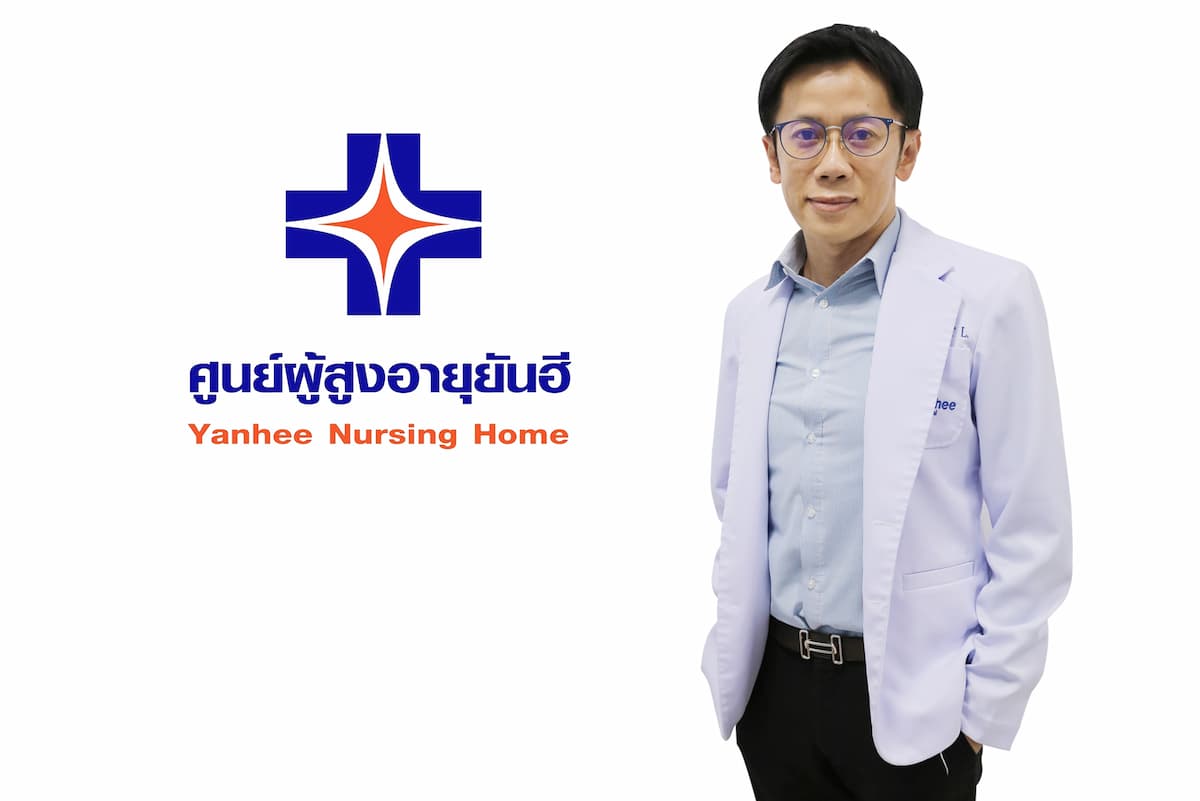 ข่าวสุขภาพ - ดูแลดุจญาติมิตร ใกล้ชิดแพทย์ ศูนย์ดูแลผู้สูงอายุยันฮี จุดต่างจากที่พักผู้สูงวัยทั่วไป