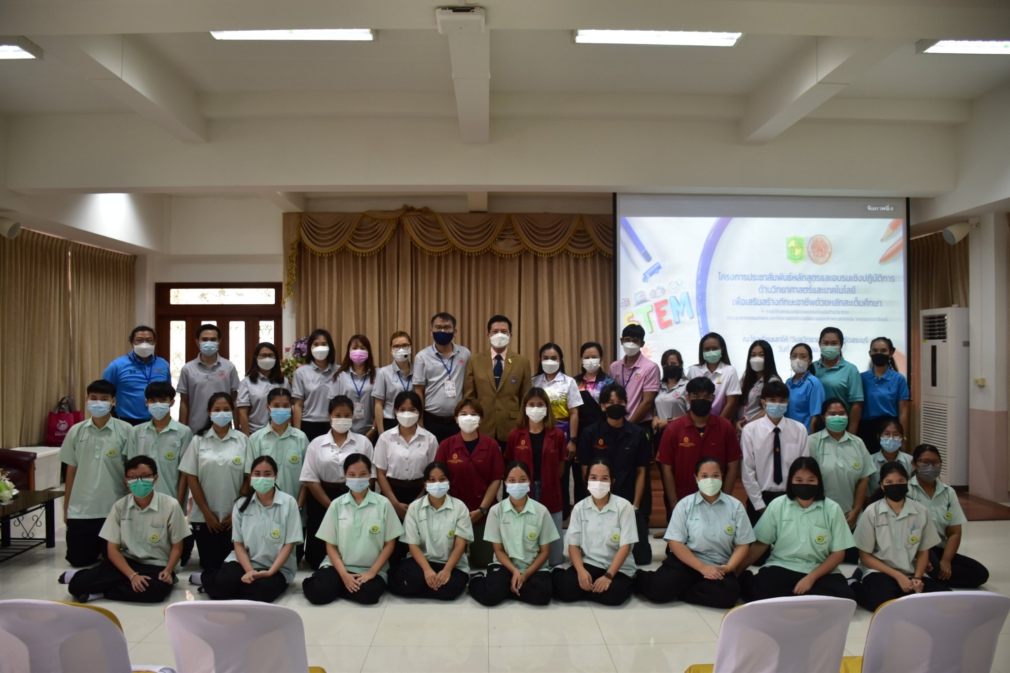 ข่าวการศึกษา - อก.มจพ. ปราจีนบุรี จัดโครงการประชาสัมพันธ์หลักสูตรและอบรมเชิงปฏิบัติการด้านวิทยาศาสตร์และเทคโนโลยีเพื่อเสริมสร้างทักษะอาชีพด้วยหลักสะเต็มศึกษา 