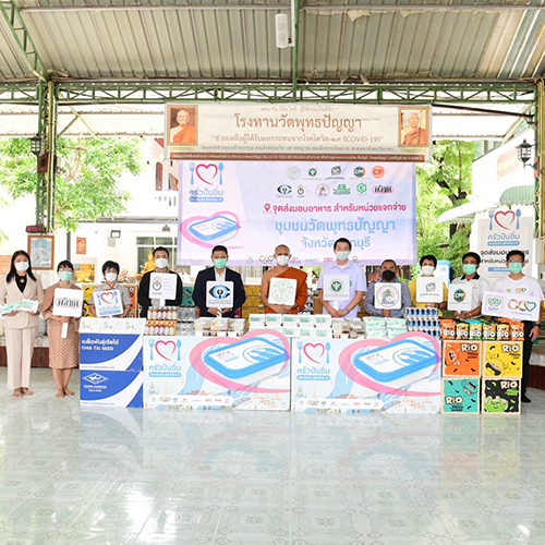 ข่าวโควิด-19 (ยกเลิก) - กรมการแพทย์แผนไทยฯ-วัดพุทธปัญญา-มูลนิธิสืบนาคะเสถียร -พันธมิตรสื่อมวลชน-ซีพี-ซีพีเอฟ ร่วมขับเคลื่อน ?ครัวปันอิ่ม? ช่วยชาวนนทบุรี สู้ภัยโควิด-19