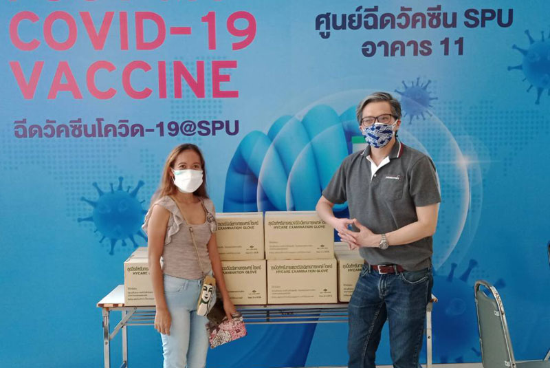 ข่าวโควิด-19 (ยกเลิก) - ขอขอบคุณ! คุณนานา?เจ้าของ บริษัทเดอะนาตาชา จำกัด และบริษัท อิวา ไบโอเมทริก โซลูชั่น แอนด์ เมดดิเคิล โพคิดท์ จำกัด มอบถุงมือยางสนับสนุนศูนย์วัคซีนSPU