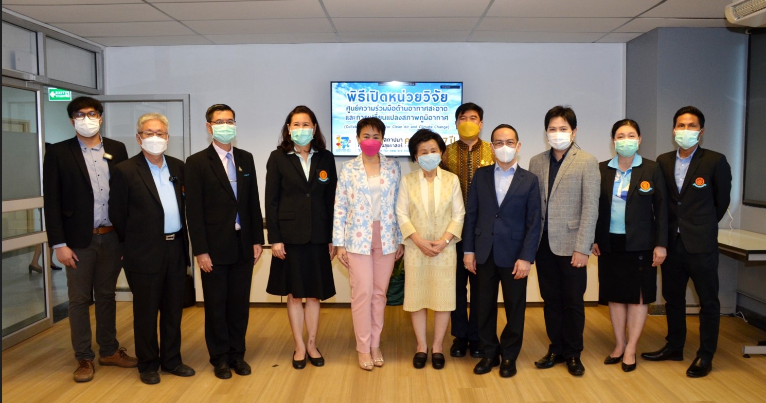 ข่าวประชาสัมพันธ์ - PR News ธรรมศาสตร์ เปิดศูนย์ด้านอากาศสะอาด CCCACC แห่งแรกของประเทศไทย