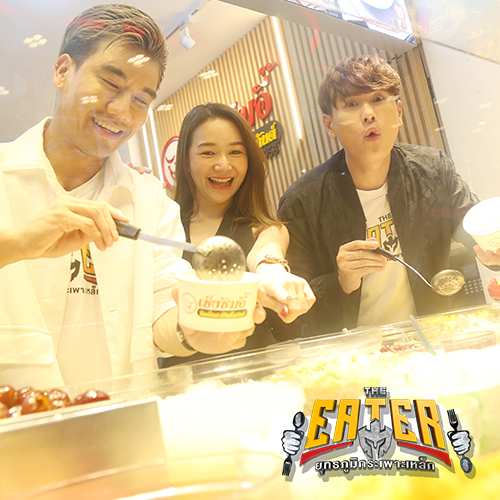 ข่าวบันเทิง - พีช อีท แหลกผันตัวเป็นพ่อค้าขนมหวานในศึกสงครามนางฟ้า