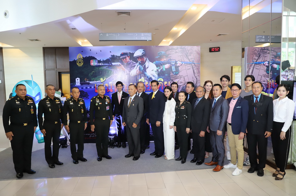 ข่าวบันเทิง - ททบ.๕ เตรียมนำเสนอภาพยนตร์ซีรีส์เฉลิมพระเกียรติชุด เส้นทางเกียรติยศ ต่อเนื่อง ๙ ตอน เริ่ม ๑๐ ตุลาคม นี้