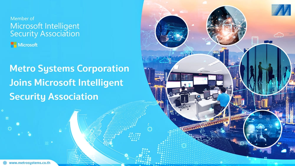ข่าวไอที - Metro Systems Corporation จับมือกับ Microsoft Intelligent Security Association