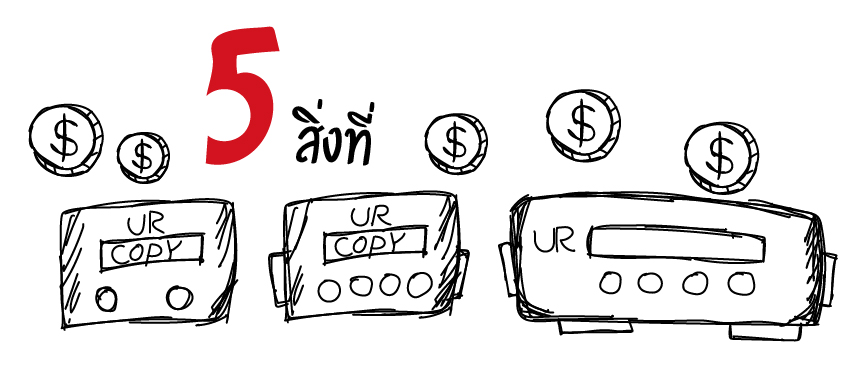 ข่าวไอที - 5 สิ่งที่ต้องรู้ก่อนซื้อเครื่องคัดลอกข้อมูลฮาร์ดดิสก์