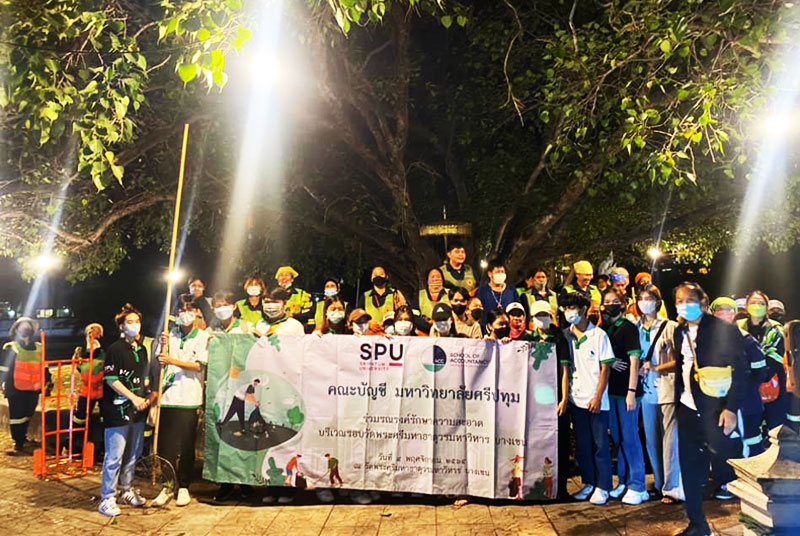 ข่าวการศึกษา - อาสาทำความดี! นศ.คณะบัญชี ม.ศรีปทุม ร่วมกับ สำนักงานเขตบางเขน ทำความสะอาดและเก็บขยะกระทง บริเวณวัดพระศรีมหาธาตุ บางเขน