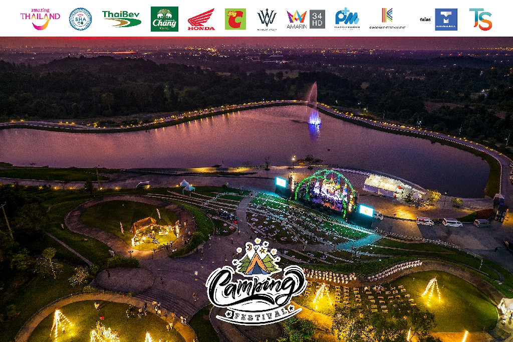ข่าวบันเทิง - คอนเสิร์ต Camping Festival 2021
