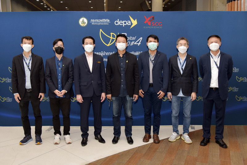 ข่าวไอที - คณะผู้บริหารดิจิทัล ซีอีโอ รุ่นที่ 4 เยี่ยมชม SCG Home experience CDC