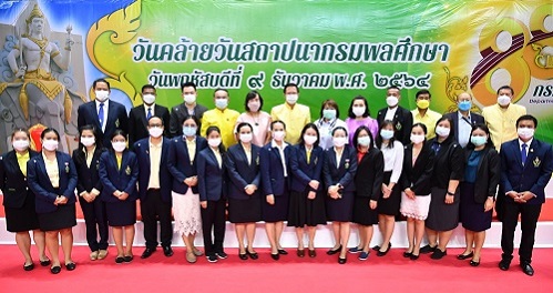 ข่าวราชการ, รัฐวิสาหกิจ - กรมพลศึกษาจัดงานครบรอบ 88 ปี เน้นการมีส่วนร่วมทุกภาคส่วน, ส่งเสริมสุขภาพคนท้องถิ่น