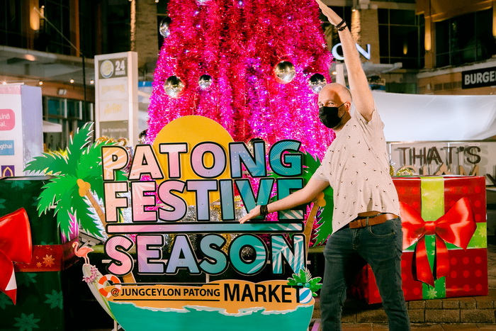 ข่าวงานอีเว้นท์ - จังซีลอน ชวนร่วมงานเทศกาลแห่งความสุข Festive Season @Jungceylon Patong Market
