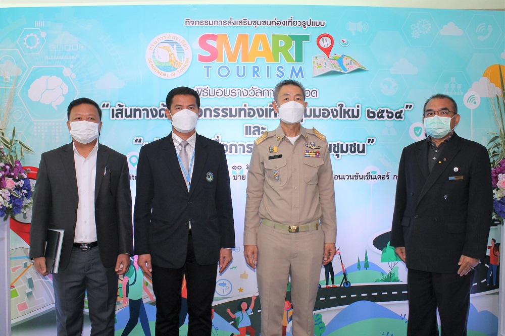 ข่าวท่องเที่ยว - โรงแรมเซ็นทรา บายเซ็นทาราศูนย์ราชการ และคอนเวนชันเซ็นเตอร์ แจ้งวัฒนะ ให้การต้อนรับนายทวีศักดิ์ วาณิชย์เจริญ อธิบดีกรมการท่องเที่ยว