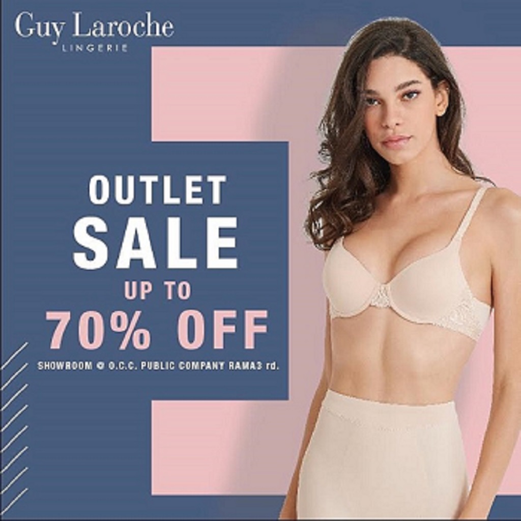 ข่าวสินค้า, บริการ - OCC OUTLET หั่นราคาลดสนั่นกว่า 70 %