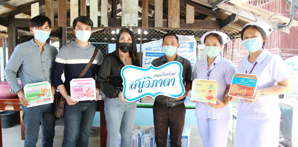 ข่าวธุรกิจ, สังคม - VS09 ออริจินอล เฮิร์บ บริจาคของใช้บ้านพักคนชรา