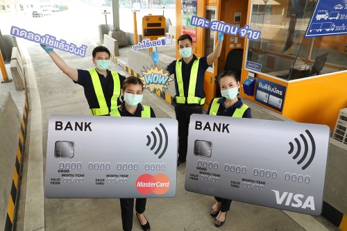 ข่าวธุรกิจ, สังคม - BEM ปลื้มกระแสการชำระค่าผ่านทางรูปแบบใหม่
