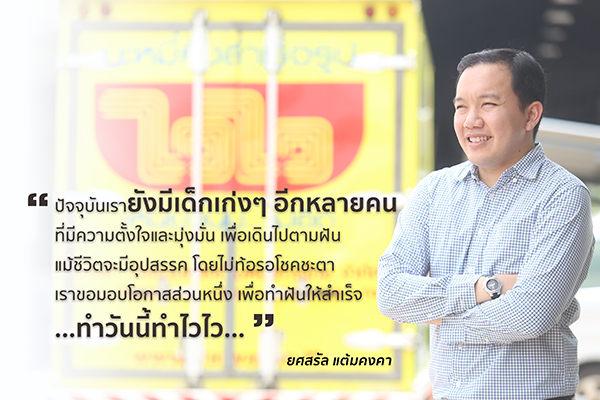 ข่าวธุรกิจ, สังคม - 