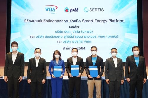 ข่าวธุรกิจ, สังคม - ปตท. จับมือ WHAUP และ SERTIS ขับเคลื่อนการใช้ระบบ Smart Energy Platform ยกระดับนวัตกรรม