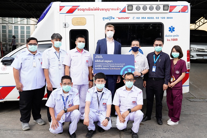 ข่าวเศรษฐกิจ, การเงิน - อลิอันซ์ อยุธยา มอบกรมธรรม์อุบัติเหตุกลุ่ม 